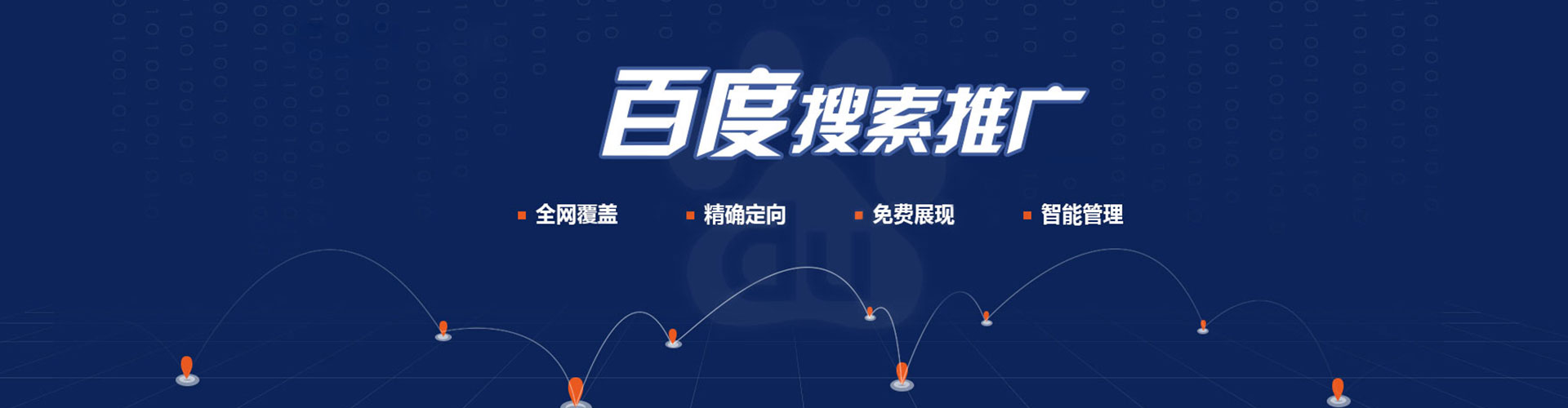 威信朋友圈信息流